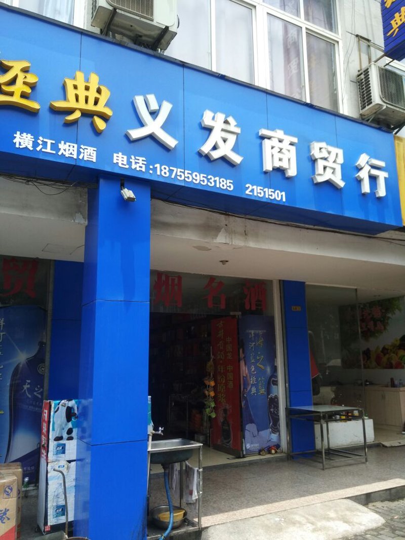 杭州铂思联贸易代理：揭开专业背后的神秘面纱