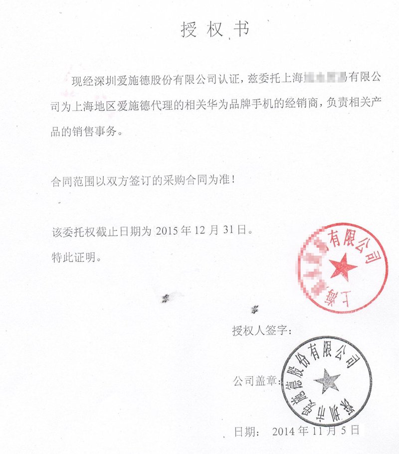 零售分销系统如何助力小企业快速成长？