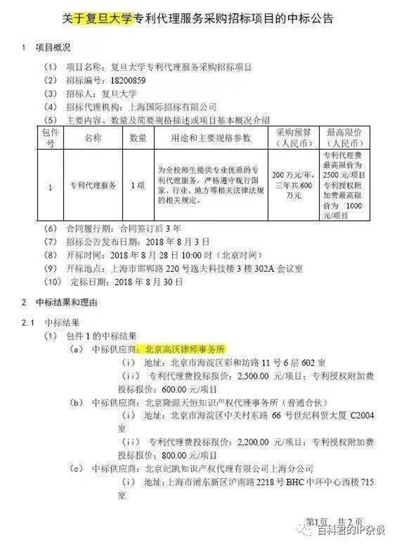商品销售排名数据是否属于知识产权保护对象？这不仅仅是一个理论问题，更是实际操作中需要面对的一个挑战。